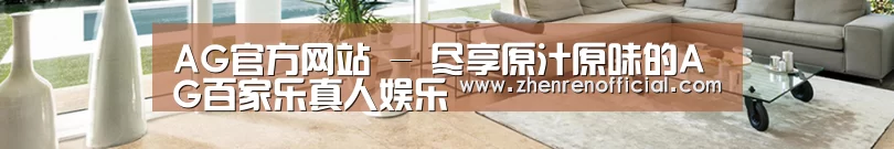 响应式中英双语建材展销网站模板