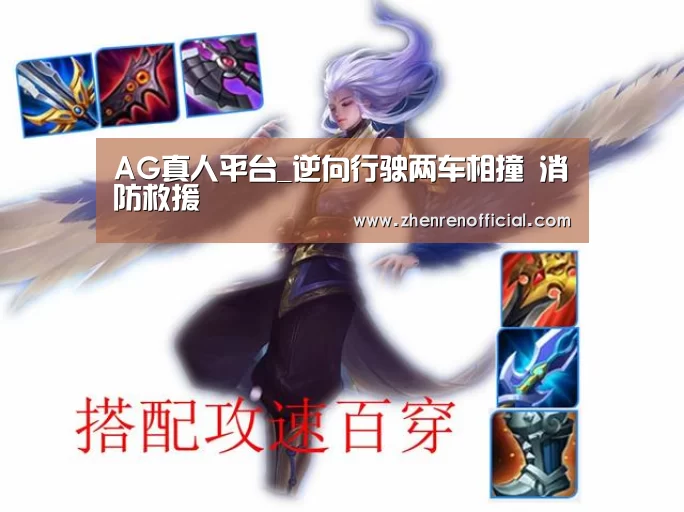 AG真人平台