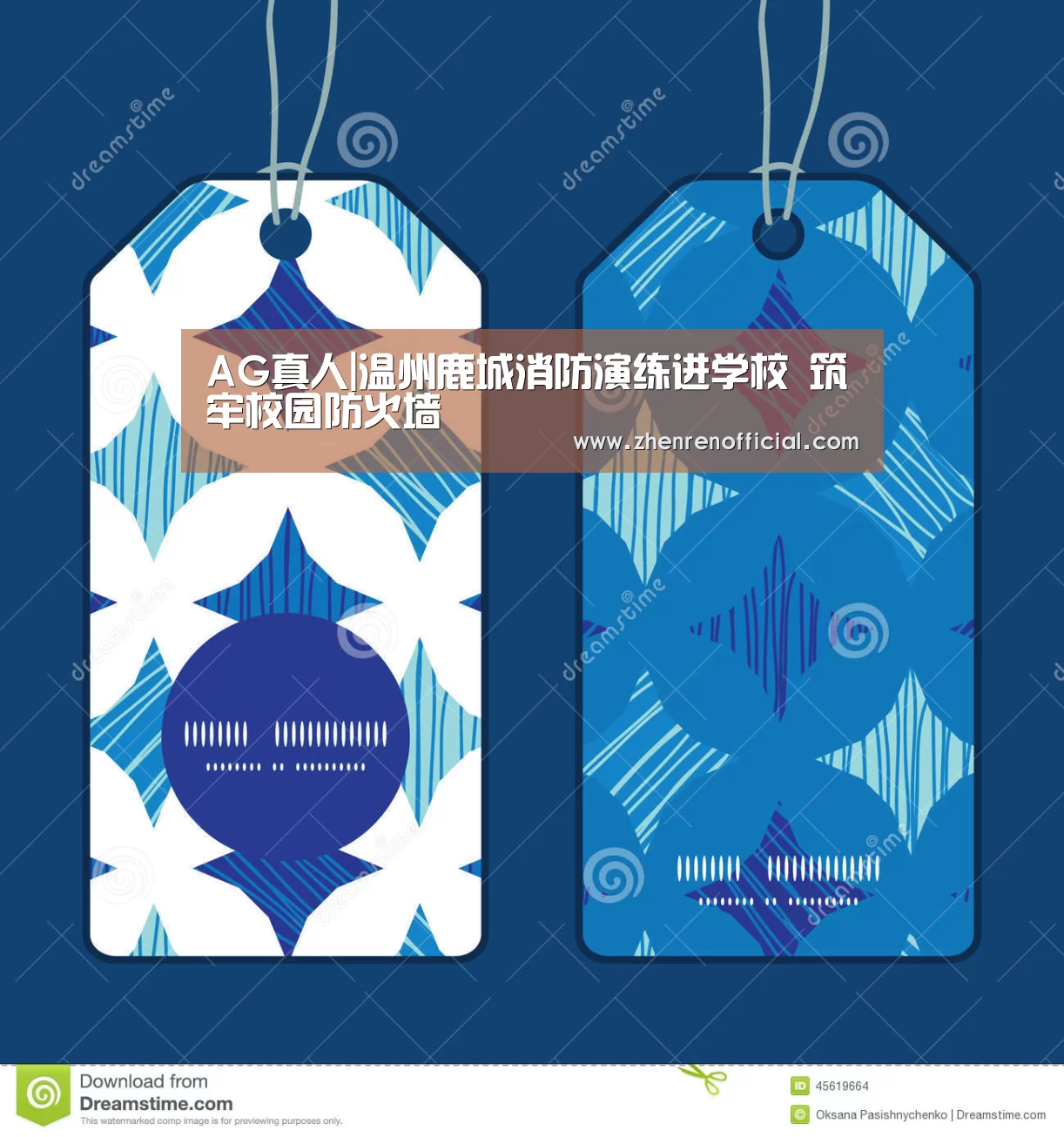 AG真人|温州鹿城消防演练进学校 筑牢校园防火墙